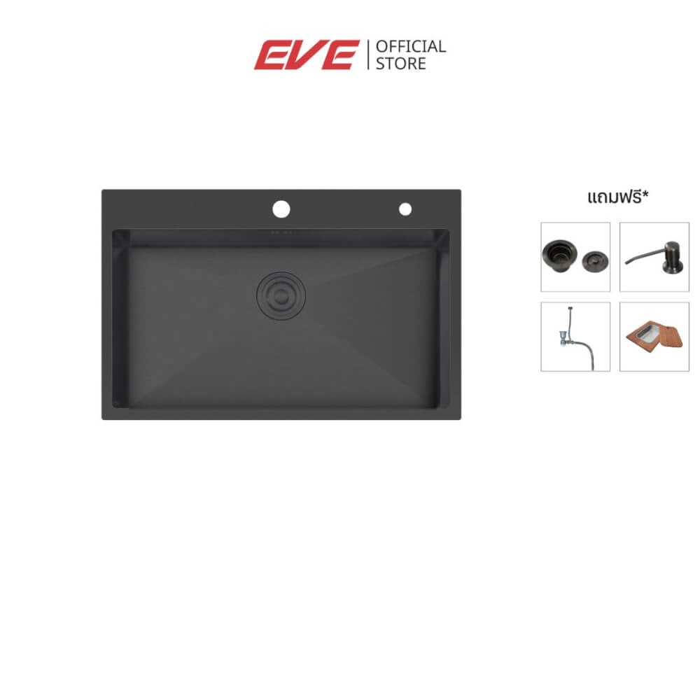 ซิงค์ล้างจาน สแตนเลส EVE CARBONYTE 810/520